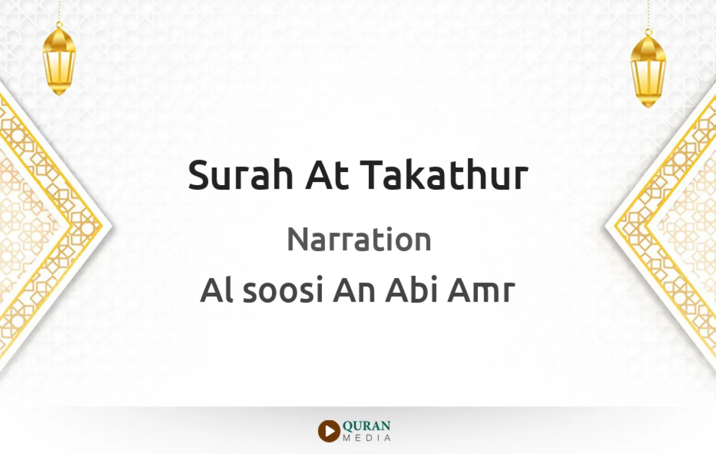 Surah At-Takathur Narrated by Al-Soosi An Abi Amr