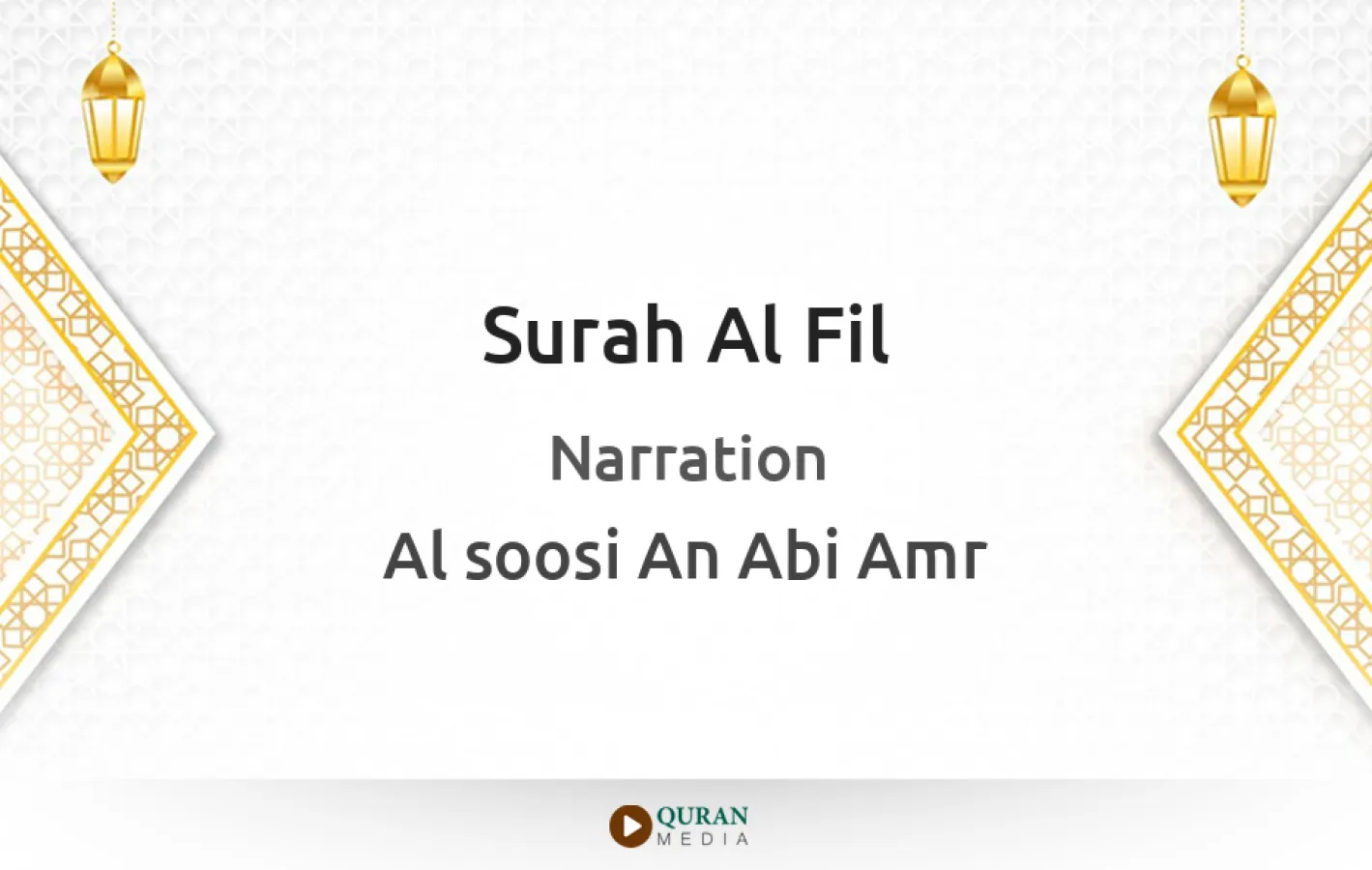 Surah Al-Fil Narrated by Al-Soosi An Abi Amr