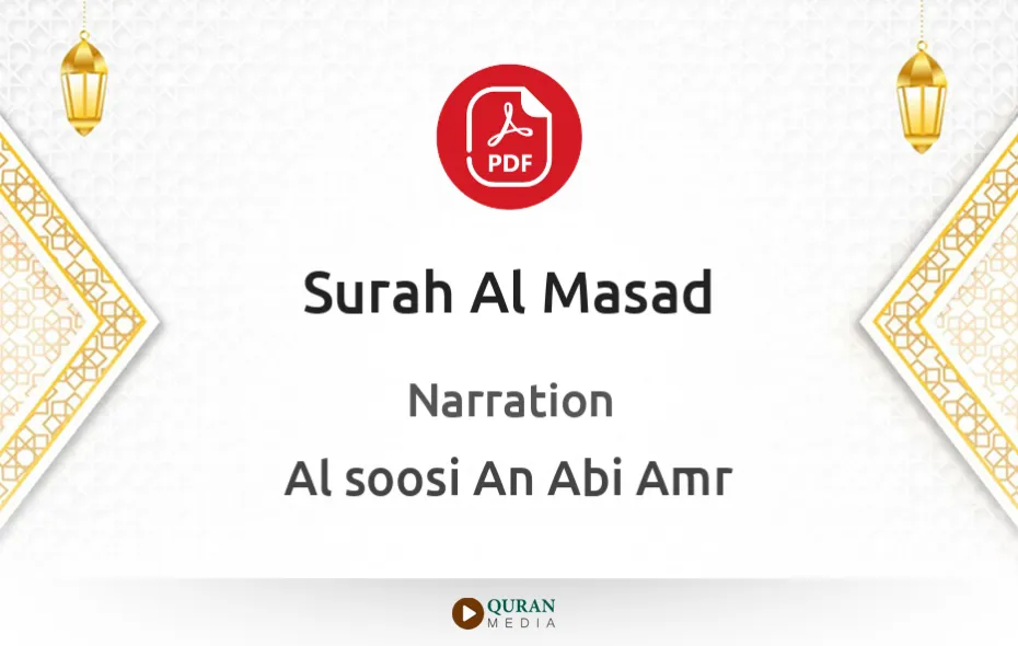 Surah Al-Masad PDF Narrated by Al-Soosi An Abi Amr