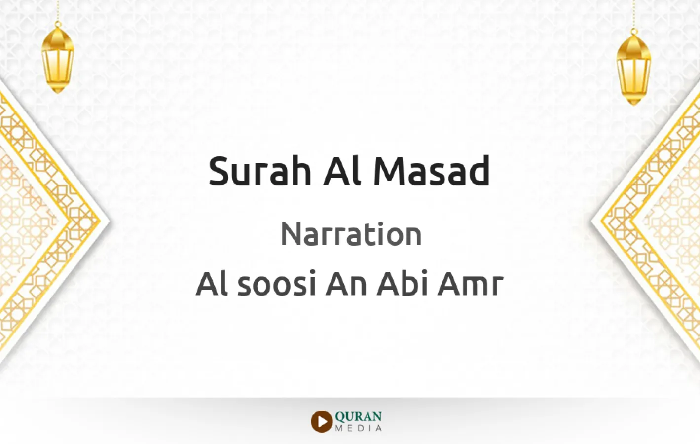 Surah Al-Masad Narrated by Al-Soosi