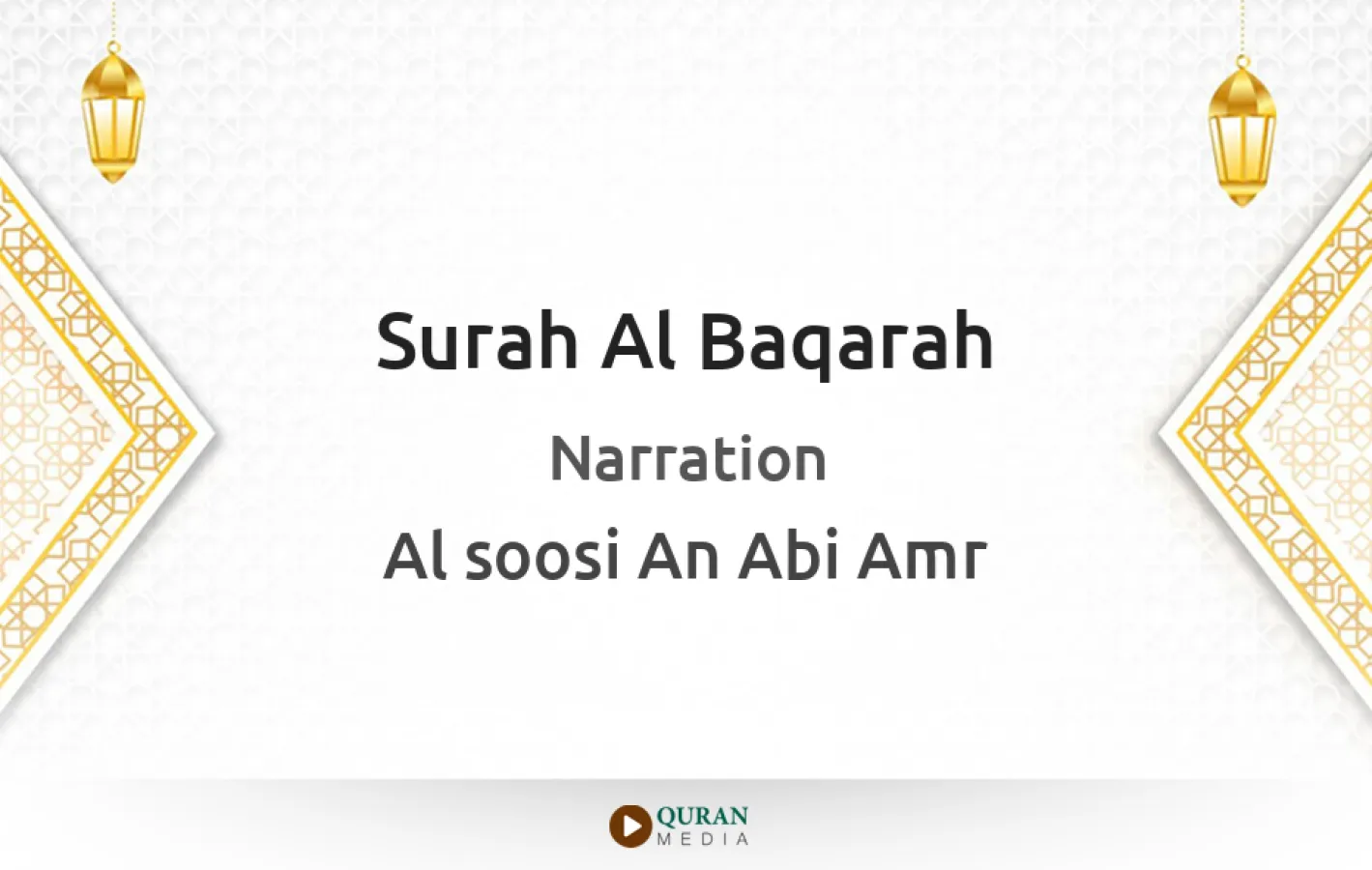 Surah Al-Baqarah Narrated by Al-Soosi An Abi Amr