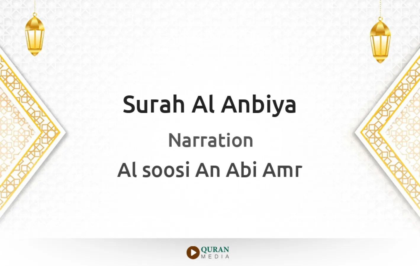 Surah Al-Anbiya Narrated by Al-Soosi An Abi Amr