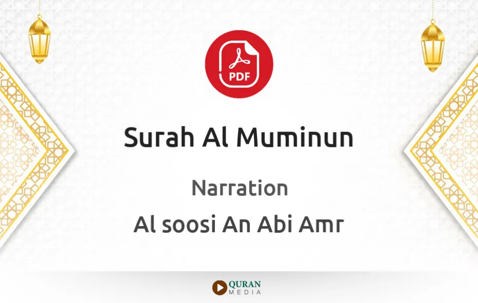 Surah Al-Muminun PDF Narrated by Al-Soosi An Abi Amr