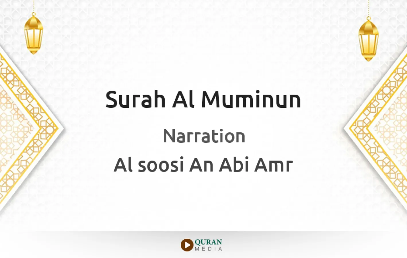 Surah Al-Muminun Narrated by Al-Soosi