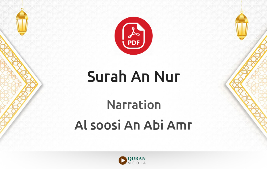 Surah An-Nur PDF Narrated by Al-Soosi