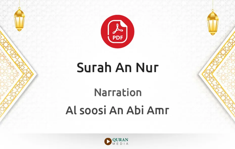 Surah An-Nur PDF Narrated by Al-Soosi An Abi Amr