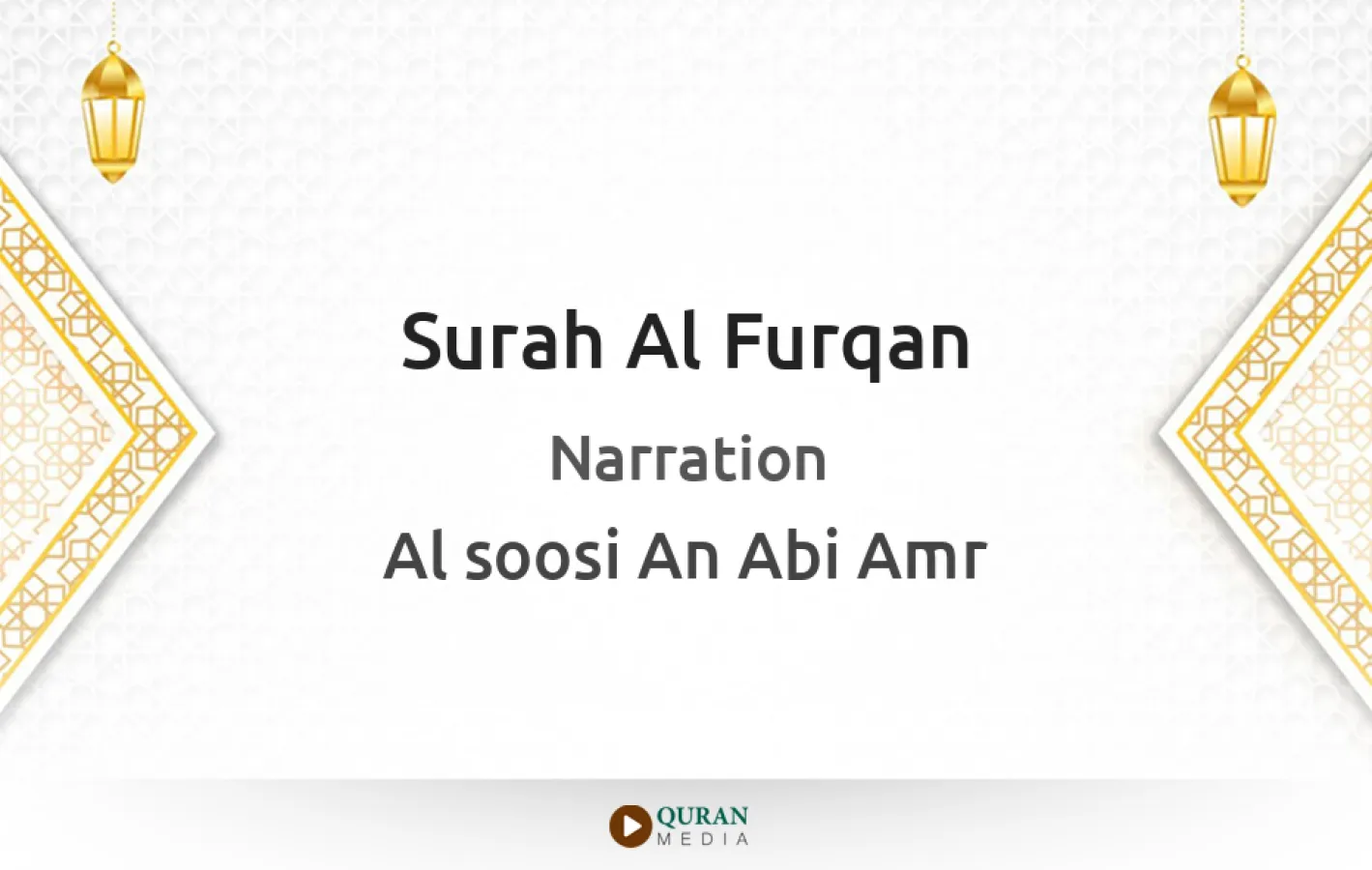 Surah Al-Furqan Narrated by Al-Soosi