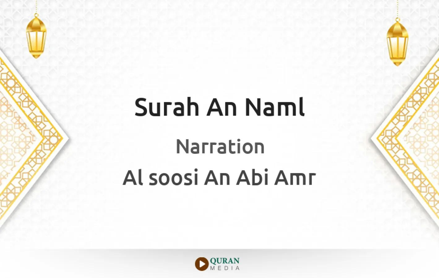 Surah An-Naml Narrated by Al-Soosi An Abi Amr