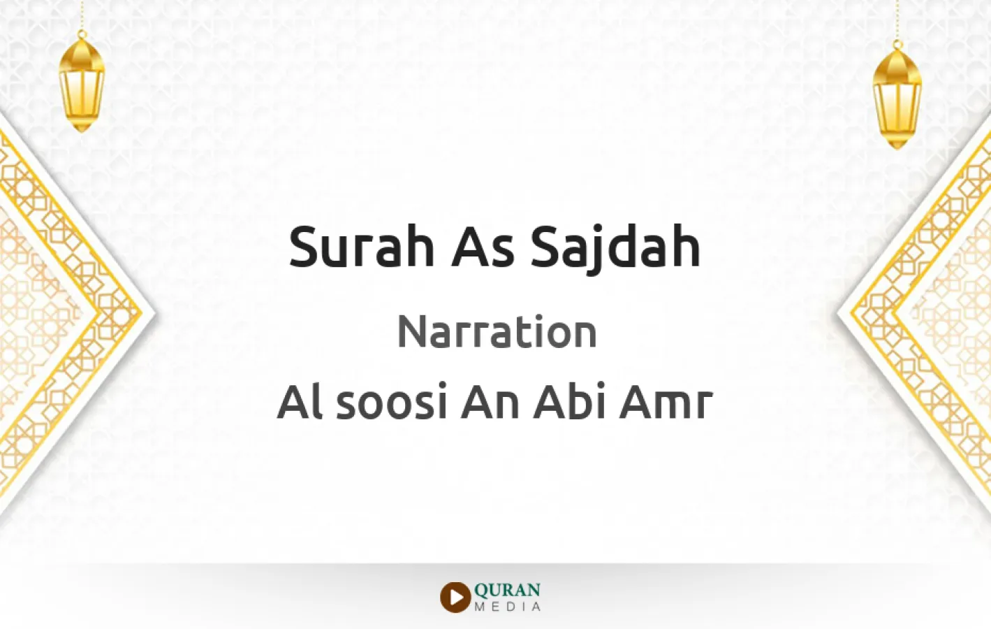 Surah As-Sajdah Narrated by Al-Soosi An Abi Amr