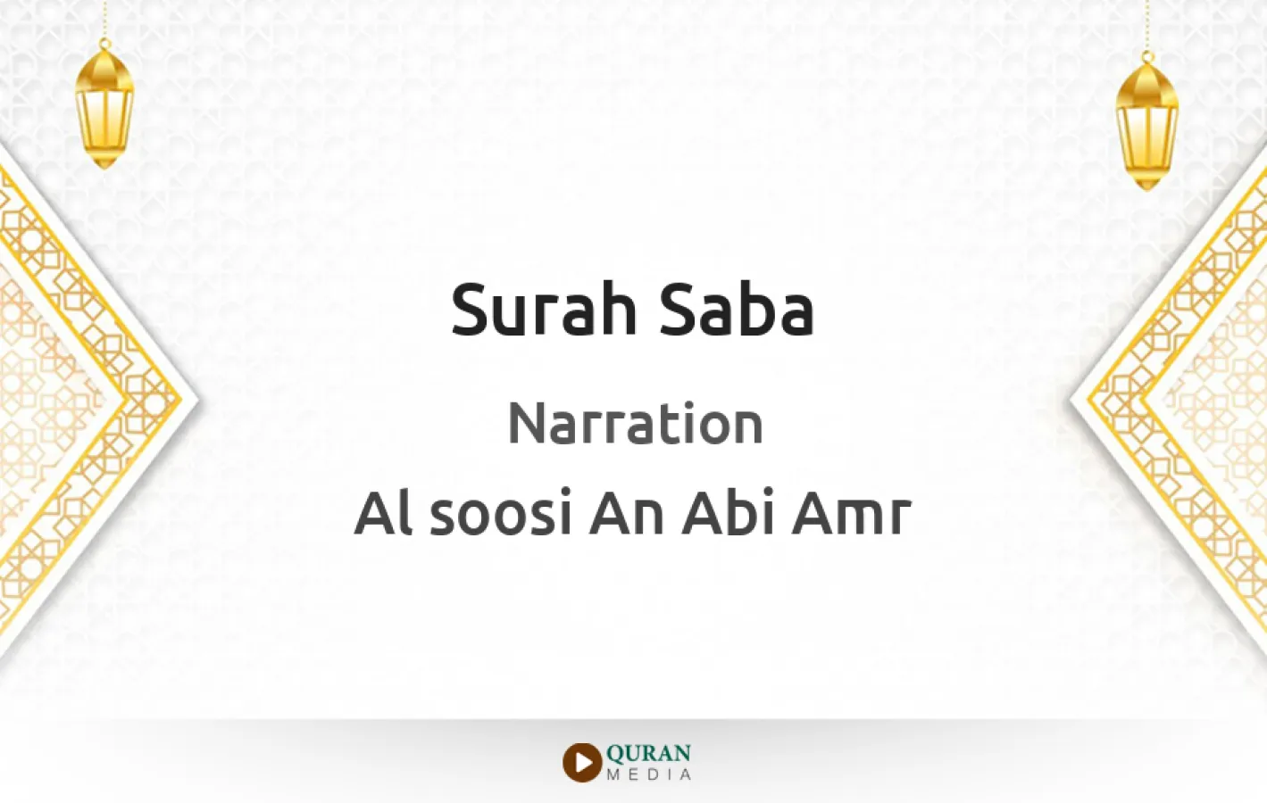 Surah Saba Narrated by Al-Soosi An Abi Amr