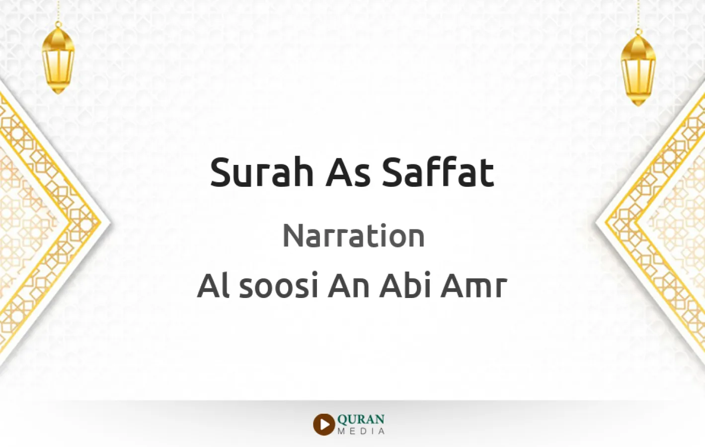 Surah As-Saffat Narrated by Al-Soosi An Abi Amr