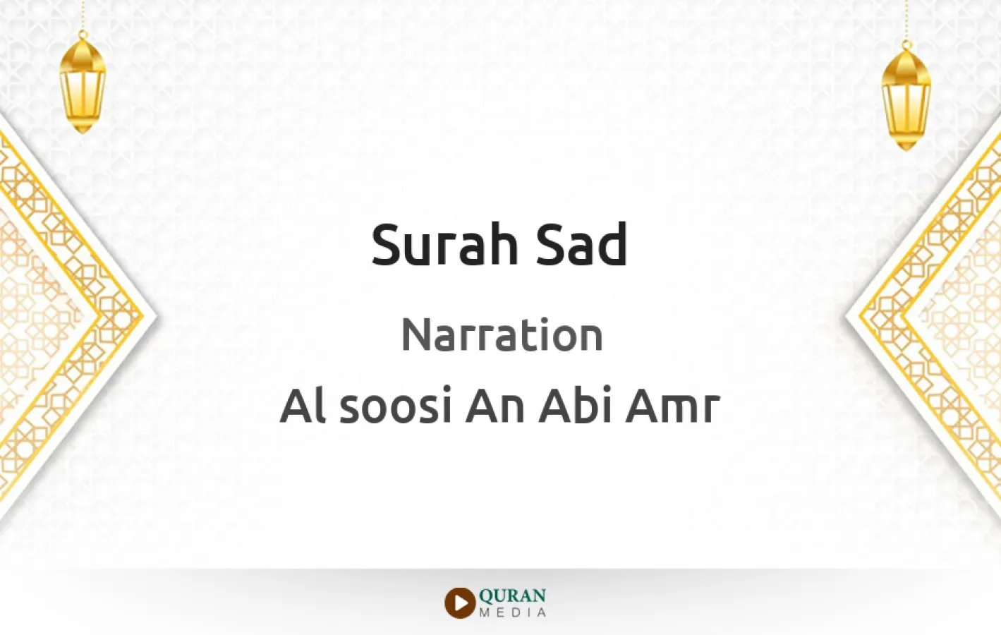 Surah Sad Narrated by Al-Soosi An Abi Amr