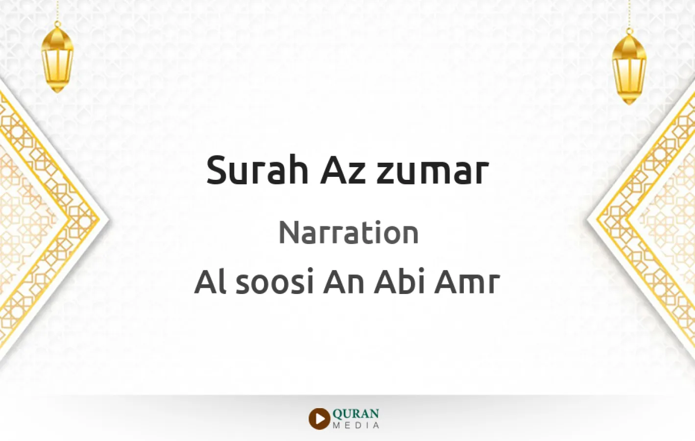 Surah Az-Zumar Narrated by Al-Soosi An Abi Amr