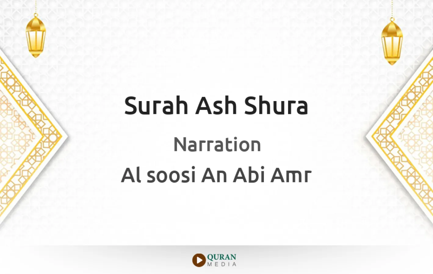 Surah Ash-Shura Narrated by Al-Soosi