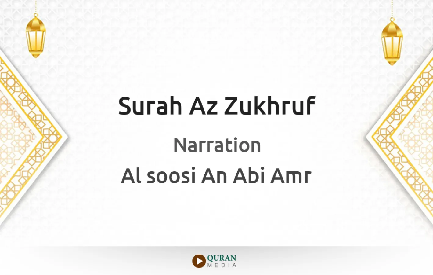 Surah Az-Zukhruf Narrated by Al-Soosi An Abi Amr