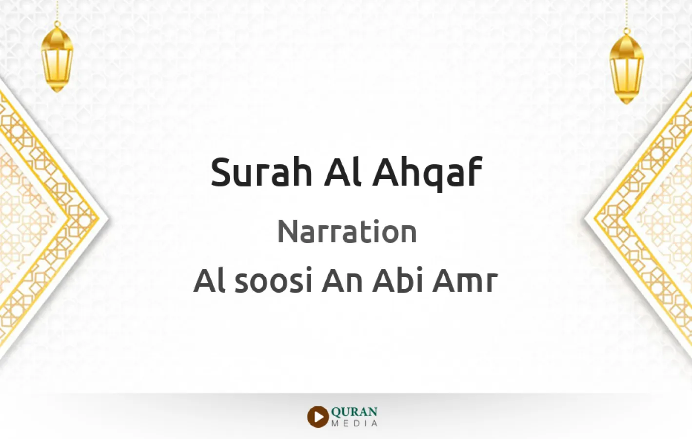 Surah Al-Ahqaf Narrated by Al-Soosi