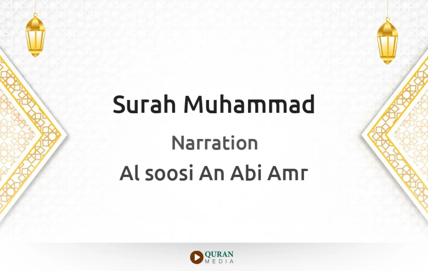 Surah Muhammad Narrated by Al-Soosi An Abi Amr