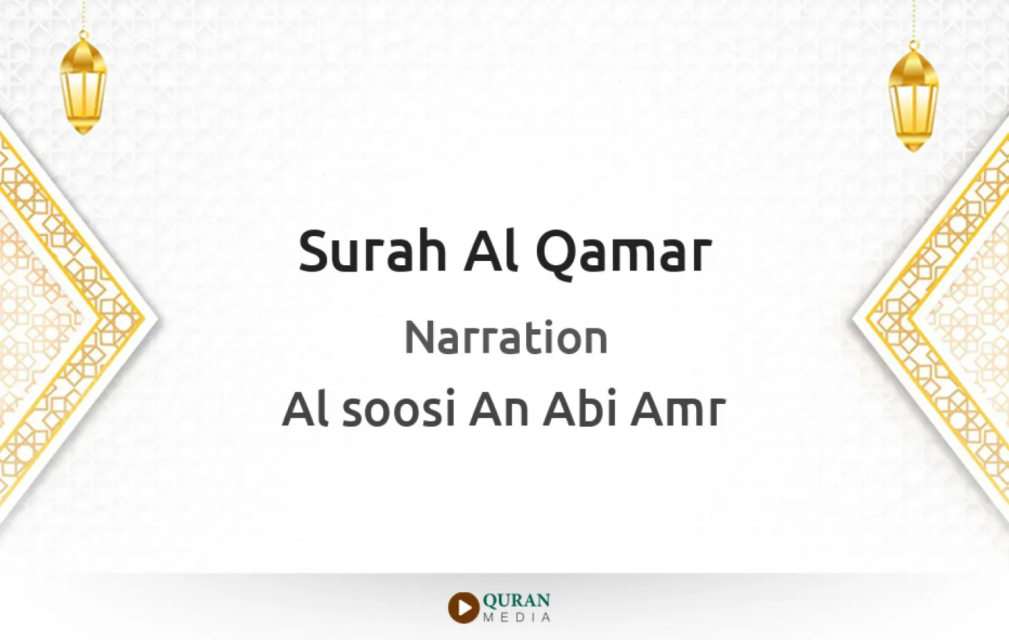 Surah Al-Qamar Narrated by Al-Soosi