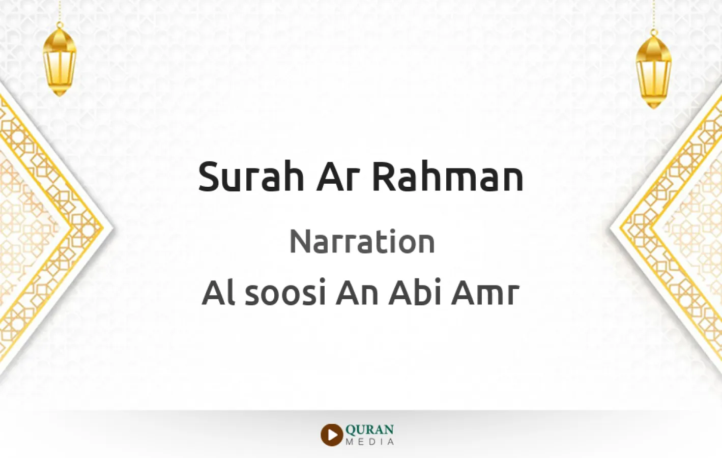 Surah Ar-Rahman Narrated by Al-Soosi An Abi Amr