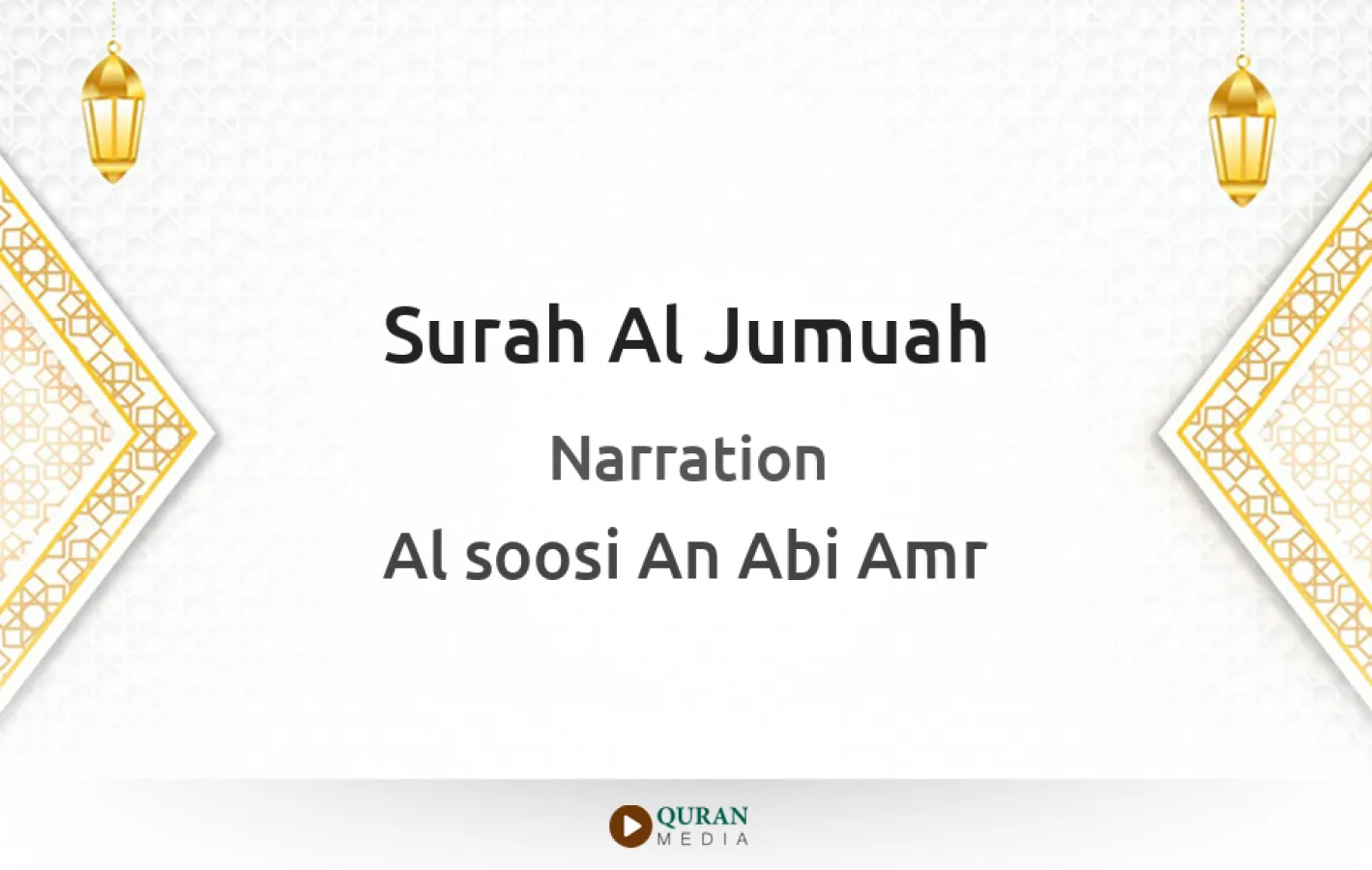 Surah Al-Jumuah Narrated by Al-Soosi An Abi Amr