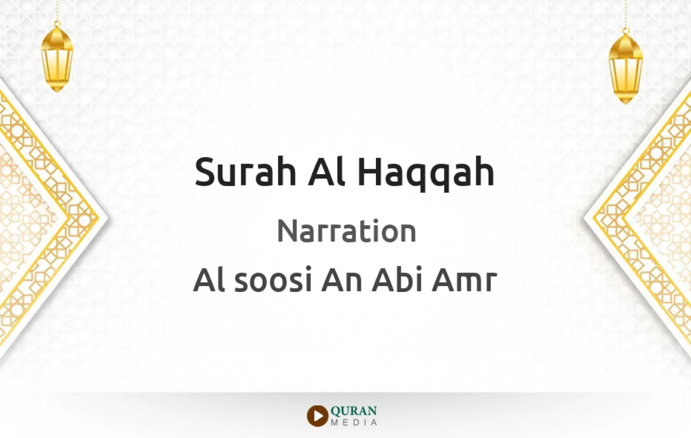 Surah Al-Haqqah Narrated by Al-Soosi