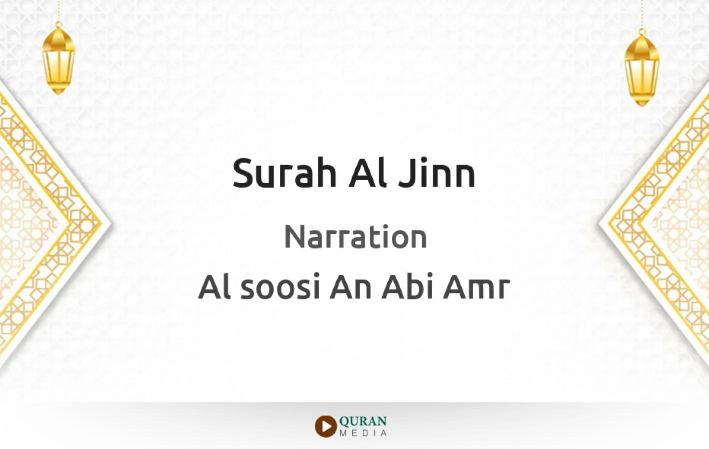 Surah Al-Jinn Narrated by Al-Soosi An Abi Amr