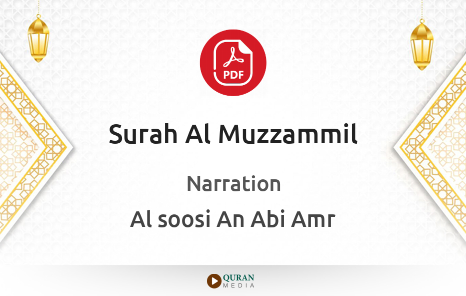 Surah Al-Muzzammil PDF Narrated by Al-Soosi