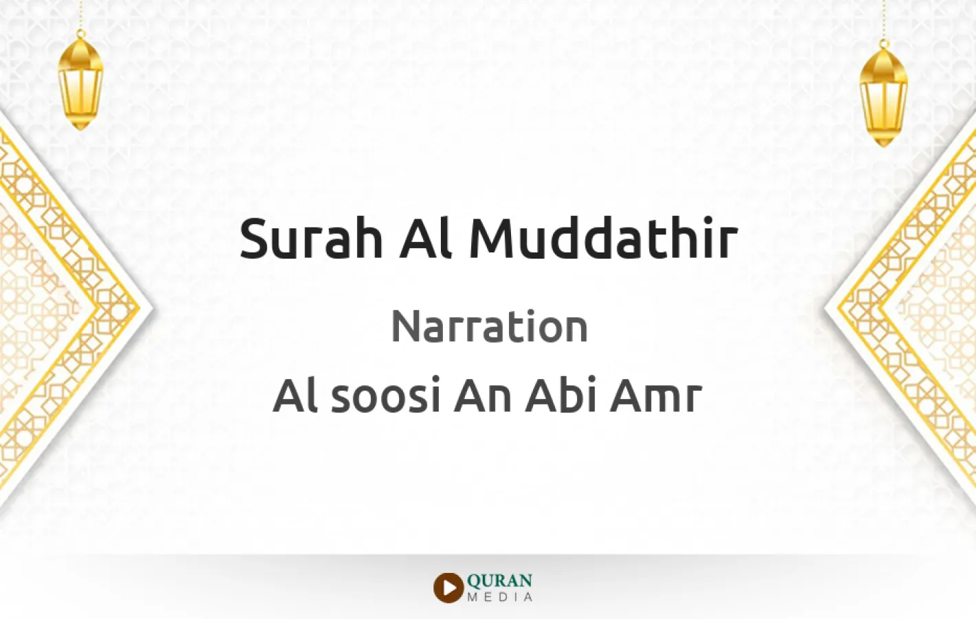 Surah Al-Muddathir Narrated by Al-Soosi