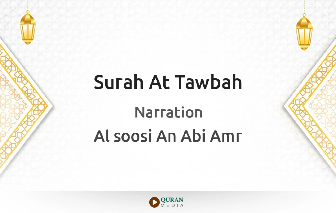 Surah At-Tawbah Narrated by Al-Soosi An Abi Amr