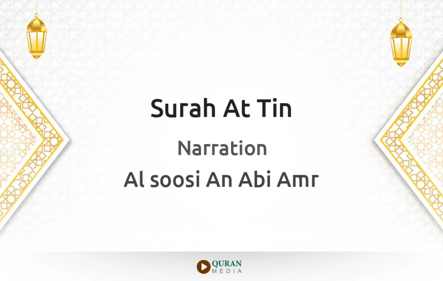 Surah At-Tin Narrated by Al-Soosi An Abi Amr