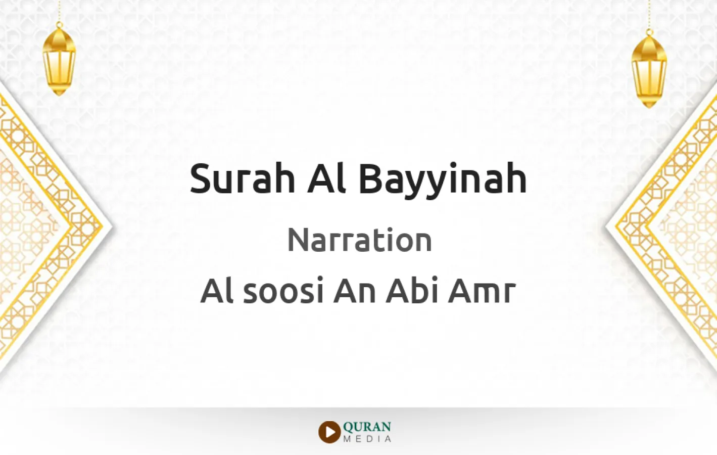 Surah Al-Bayyinah Narrated by Al-Soosi An Abi Amr