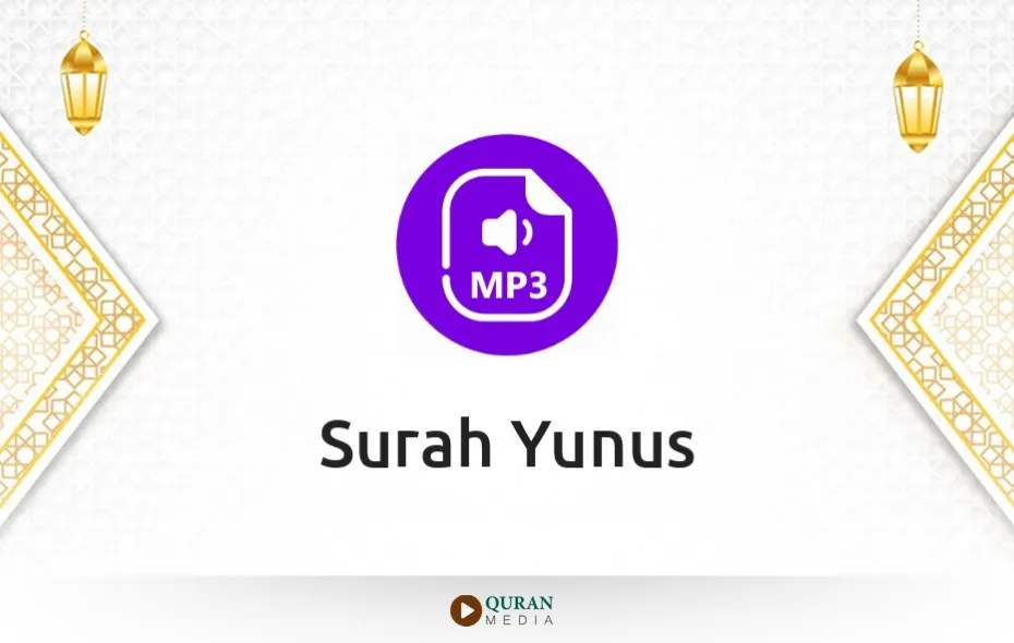 Surah Yunus MP3