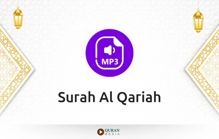 Surah Al-Qariah MP3