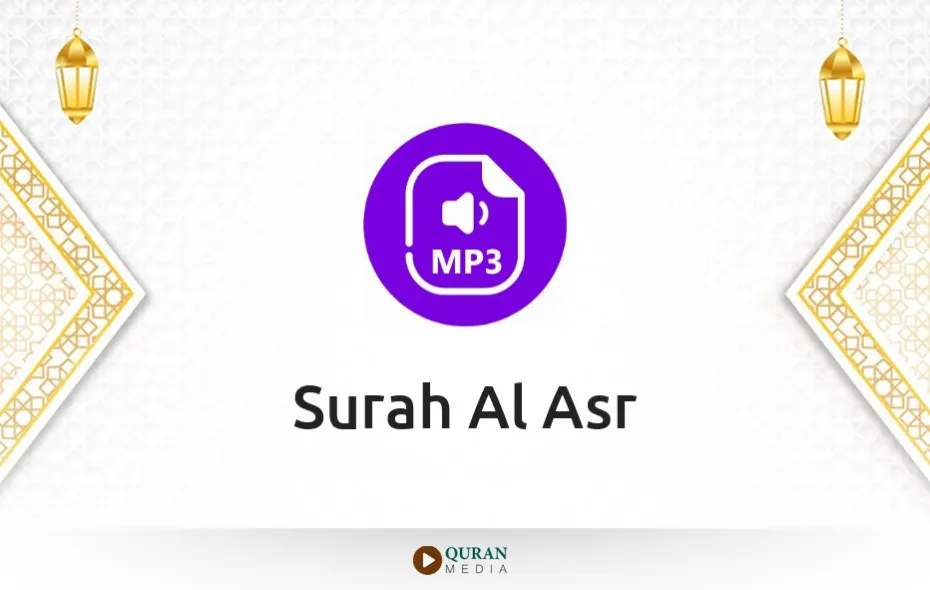 Surah Al-Asr MP3