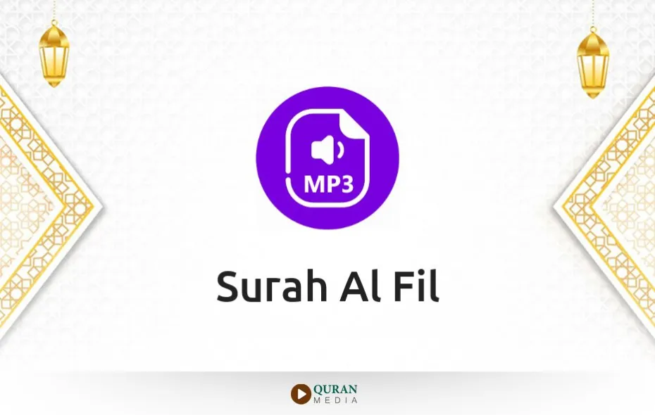 Surah Al-Fil MP3