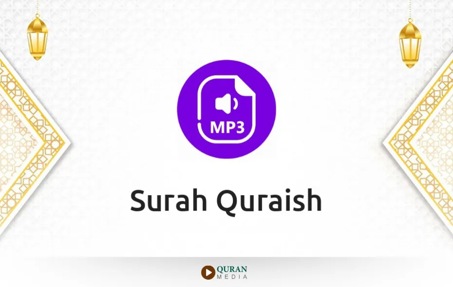 Surah Quraish MP3