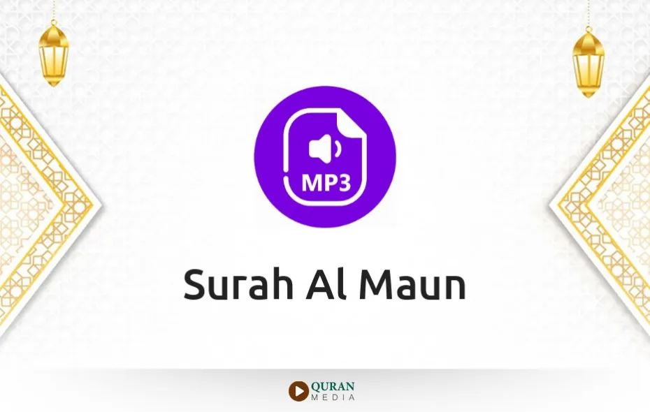 Surah Al-Maun MP3