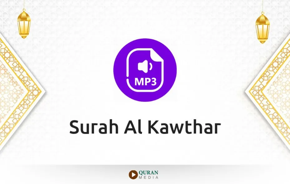 Surah Al-Kawthar MP3