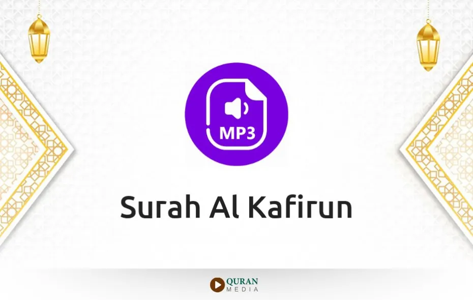 Surah Al-Kafirun MP3