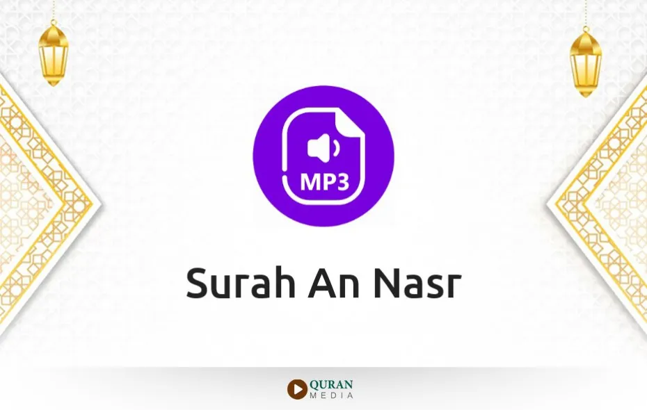 Surah An-Nasr MP3