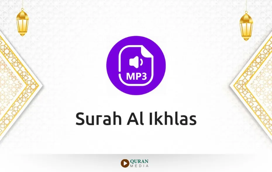 Surah Al-Ikhlas MP3