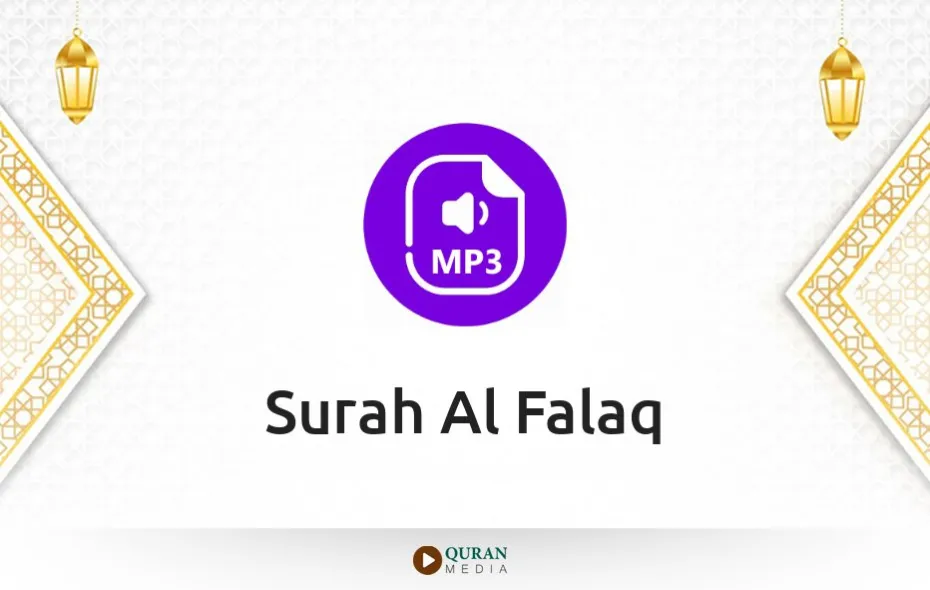 Surah Al-Falaq MP3