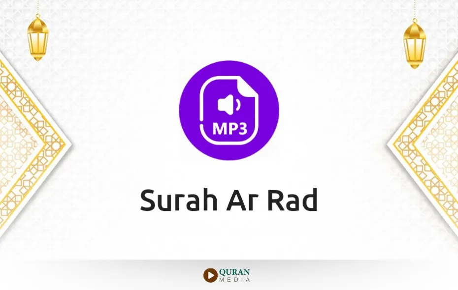 Surah Ar-Rad MP3