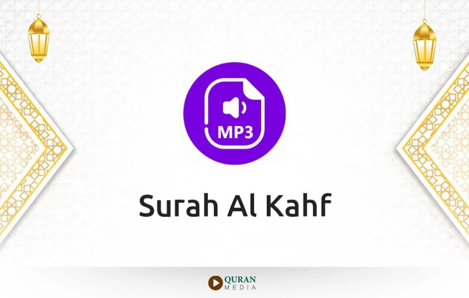 Surah Al-Kahf MP3