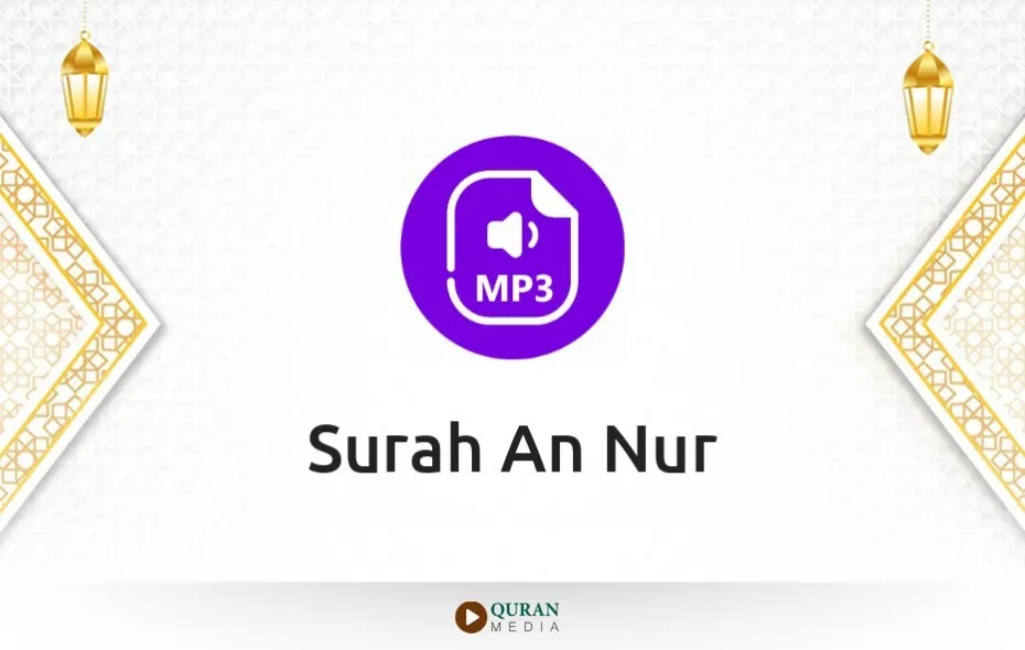 Surah An-Nur MP3