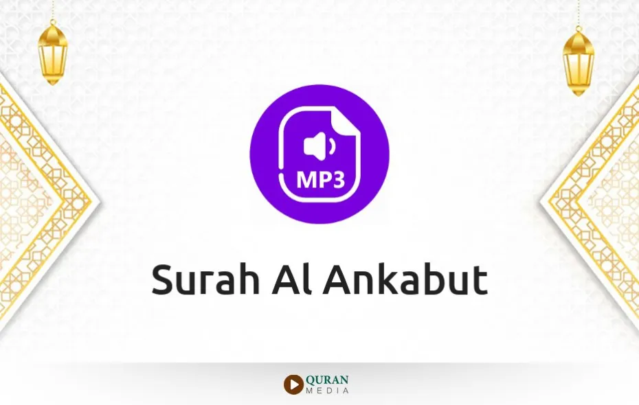 Surah Al-Ankabut MP3