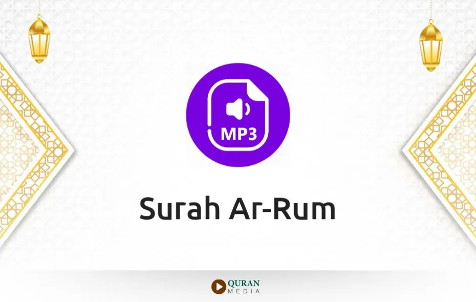 Surah Ar-Rum MP3