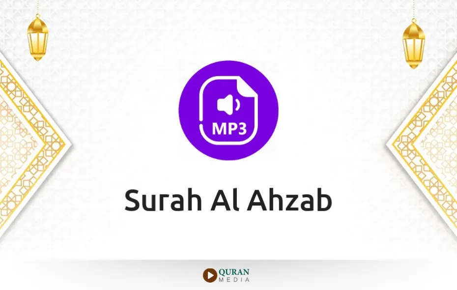 Surah Al-Ahzab MP3