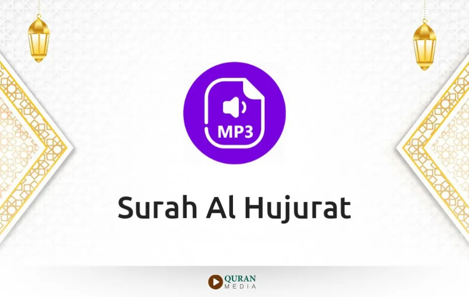 Surah Al-Hujurat MP3