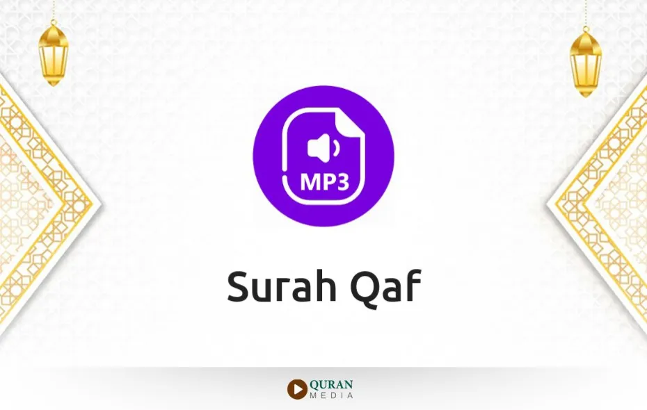 Surah Qaf MP3